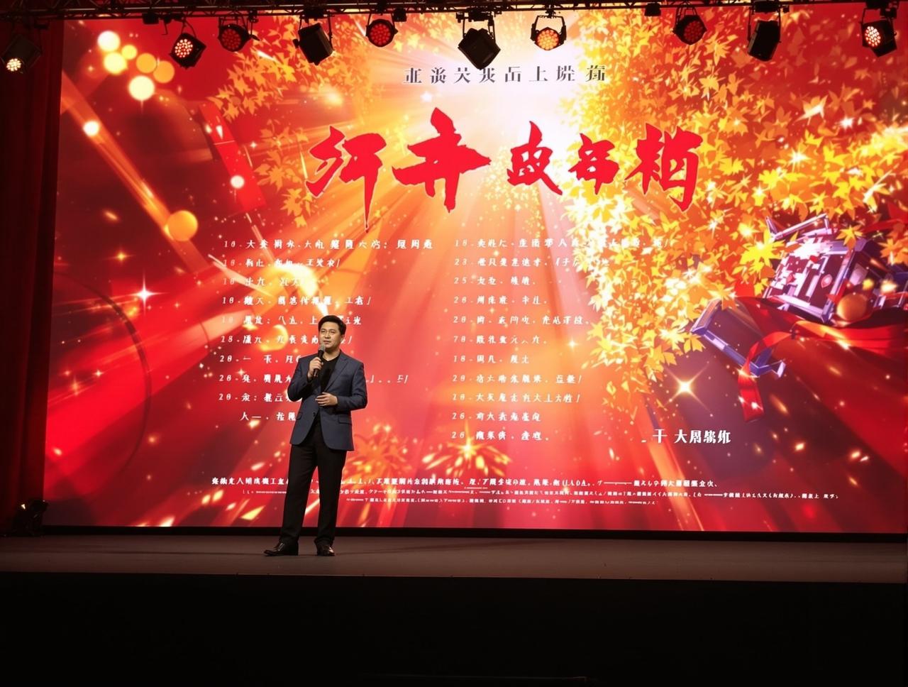被窝电影院2026年度新剧片单正式发布,12部精品力作即将亮相